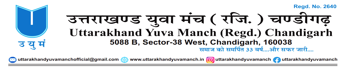 Uttarakhand Yuva Manch